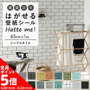 1日20名様20％OFFクーポン 壁紙 シー