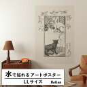 水だけで何度も貼れるはがせる アートポスター 賃貸OK のり付き Hattan Art Poster ハッタンアートポスター A hundred anecdotes of animals pl 017 / HP-00238 LLサイズ(90cm×134cm) 砂壁 に 貼れる 壁紙ポスター 壁紙屋本舗