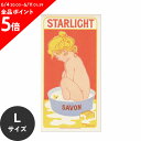 水だけで何度も貼れるはがせる アートポスター 賃貸OK のり付き Hattan Art Poster ハッタンアートポスター Savon Starlight / HP-00388 Lサイズ(46cm×90cm) 砂壁 に 貼れる 壁紙ポスター 壁紙屋本舗