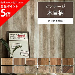 https://thumbnail.image.rakuten.co.jp/@0_mall/kabegamiyahonpo/cabinet/sale2/rknk-sty-fe9669-sh2.jpg