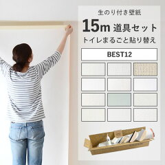 https://thumbnail.image.rakuten.co.jp/@0_mall/kabegamiyahonpo/cabinet/sale2/rkwp-4999set-sh3.jpg