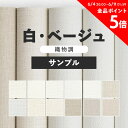 10日30名様20％OFFクーポン 壁紙 無地 