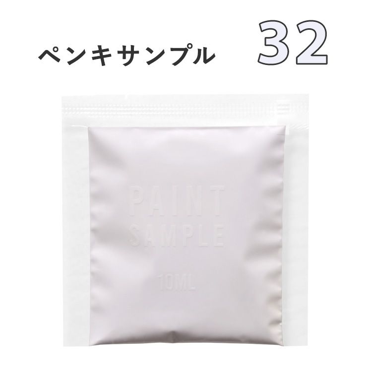 25日30名様20％OFFクーポン 【メール