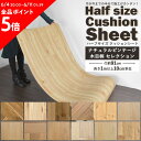 【クーポン最大2000円OFF】木目調 ジョイントマット 大判 60cm 3畳 6畳 12畳 1級防音 抗菌 防臭 木目 洗える カーペット ベビー フロアマット 床暖房対応 キッズマット ジョイント マット プレイマット カーペット マット パズルマット おしゃれ 赤ちゃん 送料無料