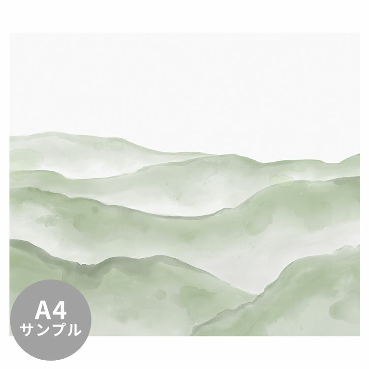【サンプル専用】サイズオーダー壁紙 フリース壁紙（のりなし）水彩画 Hills Sage Green NSO-G00119