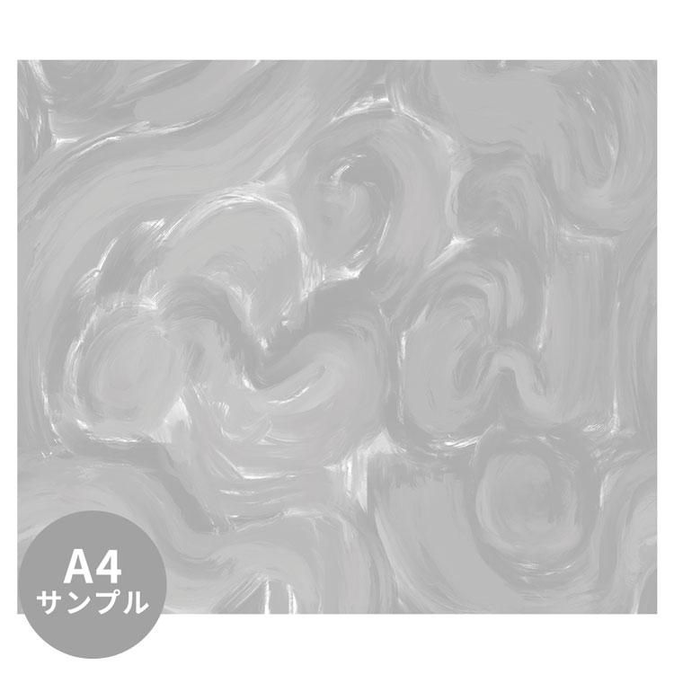 【サンプル専用】サイズオーダー壁紙 フリース壁紙（のりなし）抽象画 Vague Dream Ash NSO-G00158