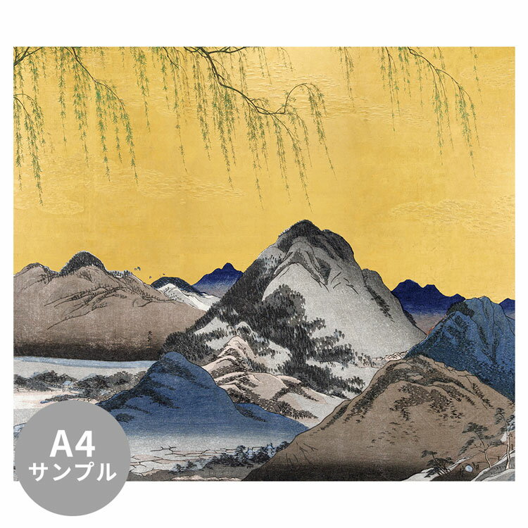 ɻ沰ޡ٥ߥۥݤ㤨֡ڥץѡۥ ߥ塼ɻ ե꡼ɻʤΤʤ Yama Gold NSO-G00199פβǤʤ110ߤˤʤޤ