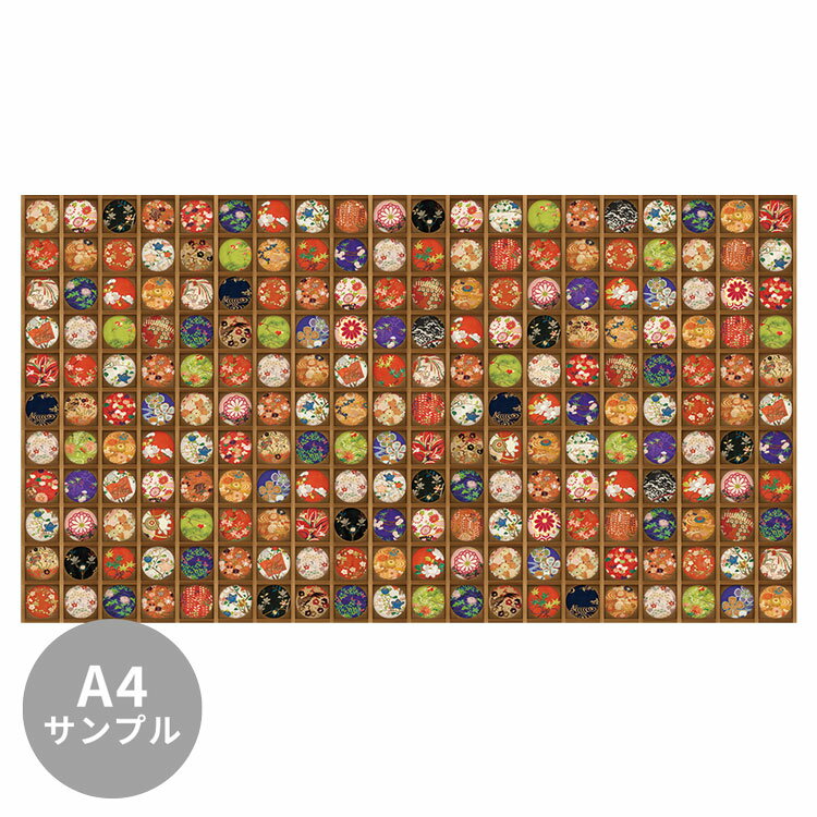 【サンプル専用】サイズオーダー壁紙 フリース壁紙（のりなし）和風 花天井 NSO-M00010