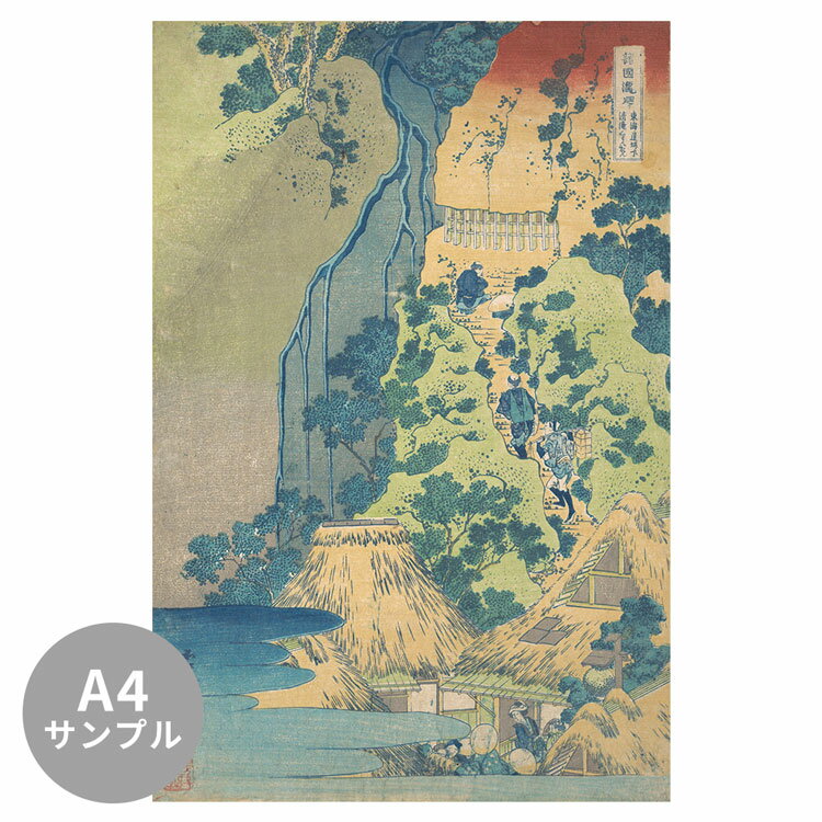 【全品対象クーポン配布中】 【サンプル専用】サイズオーダー壁紙 フリース壁紙（のりなし）サンプル ..