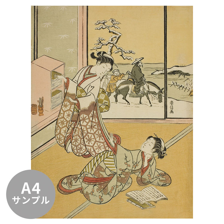 【全品対象クーポン配布中】 【サンプル専用】サイズオーダー壁紙 フリース壁紙（のりなし）サンプル 日本画 鈴木春信 本を読む少女 NSO-N00080 サンプル