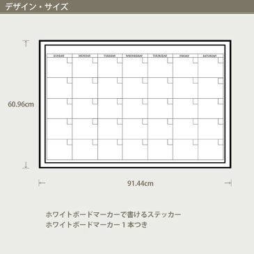 壁に貼ってはがせるステッカー [ウォールステッカー 「WALL POPS!」(ウォールポップス) 「monthly calendar」] 【あす楽対応】