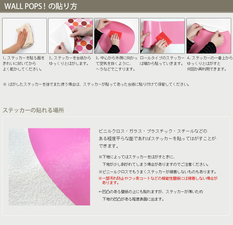 壁に貼ってはがせるステッカーウォールステッカー「WALLPOPS!」(ウォールポップス)Black4PieceOrganizerSetWPE1875【あす楽対応】