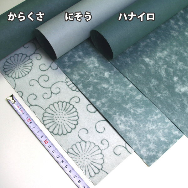 10日30名様20％OFFクーポン ふすまの裏貼りはコレ！ 雲華紙・うんがし （1枚単位） 壁紙屋本舗