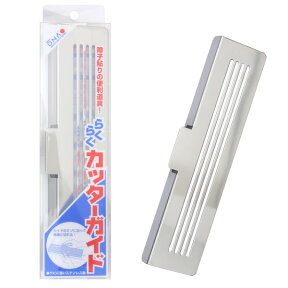 25日30名様20％OFFクーポン 大直 障子貼りに便利な らくらくカッターガイド ※メーカー直送の為【代引き不可】 【メーカー直送のため代引き不可】 壁紙屋本舗