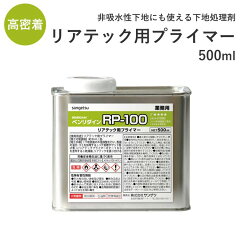 https://thumbnail.image.rakuten.co.jp/@0_mall/kabegamiyahonpo/cabinet/tools/rkcs-sg-rp-100_sh.jpg