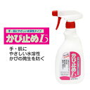 10日30名様20％OFFクーポン カビ止めL 天然エキス配合かび止め剤 かび止めL(500ml) サンデーペイント 【あす楽対応_近畿】【あす楽対応_東海】【あす楽対応_中国】【あす楽対応_北陸】【あす楽対応_関東】【HLS_DU】 壁紙屋本舗