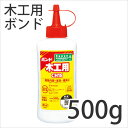 ボンド 接着剤CH18(木工用)コニシ 500g(約2平米分) (品番K：83-7012) 壁紙屋本舗