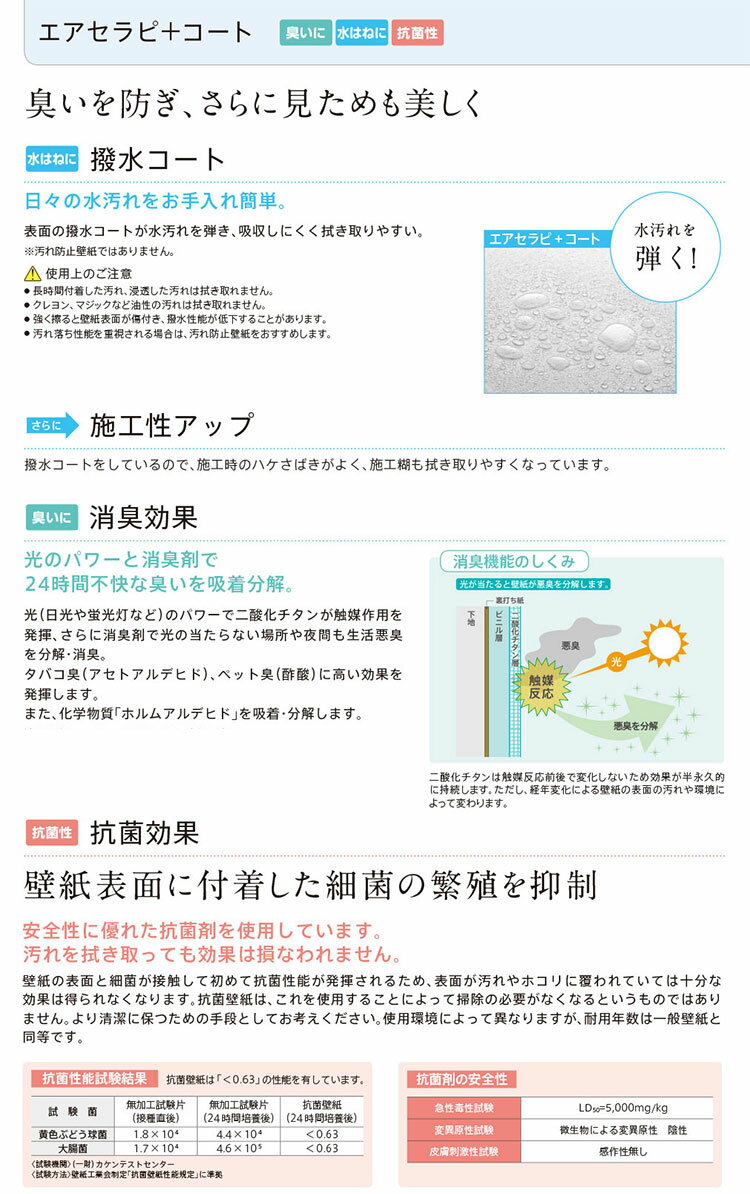 【 壁紙 のり付き 】壁紙 のり付 クロス生のり付き壁紙/シンコール 和室 BA6118、BA6119(販売単位1m)しっかり貼れる生のりタイプ（原状回復できません）【今だけ10m以上でマスカープレゼント】