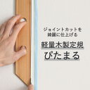 シンワ測定 曲尺 鶴亀 左きき用大工用裏面角目盛赤数字入(さしがね) 1尺6寸 シルバー 10669 1点