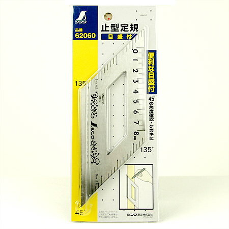 【全品対象クーポン配布中】 極東 [止型定規] (メーカー直送) 壁紙屋本舗