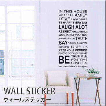 英文 FAMILY LOVE ウォールステッカー (インテリアステッカー) 壁デコシール 文字 北欧 シール