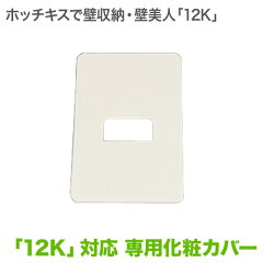 https://thumbnail.image.rakuten.co.jp/@0_mall/kabekake-shop/cabinet/ordkbcv/ordkbcvchp8s_ia0.jpg