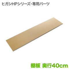 https://thumbnail.image.rakuten.co.jp/@0_mall/kabekake-shop/cabinet/ordop/ordophsl45_ia0.jpg