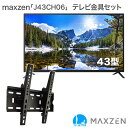 maxzen J43CH06 er Ǌ|  Ǌ|er erǊ| erǊ|t TVZb^[`gFT100S