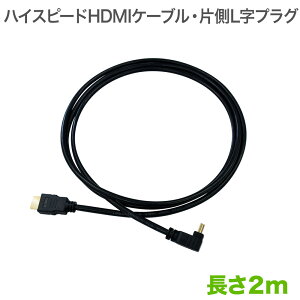 HDMI֥ ¦L 2m HIGH SPEED with Ethernet ver1.4б