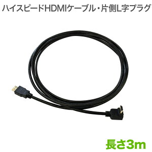HDMI֥ ¦L 3m HIGH SPEED with Ethernet ver1.4б