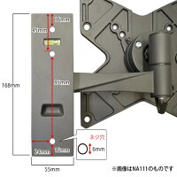 TVセッターフリースタイルNA112SSサイズ