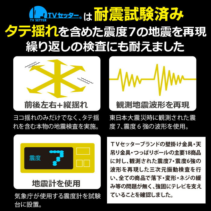 【全品エントリーポイント5倍】テレビ 壁掛け 金具 壁掛けテレビ 26-46インチ対応 ワンタッチロックで簡単設置 TVセッターチルトEI400 Sサイズ 4Kテレビ対応 一部レグザ ブラビア シャープ ビエラ lg対応