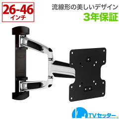 https://thumbnail.image.rakuten.co.jp/@0_mall/kabekake-shop/cabinet/tvsadar/tvsadar113sc_ia0.jpg