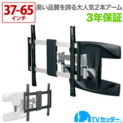 https://thumbnail.image.rakuten.co.jp/@0_mall/kabekake-shop/cabinet/tvsadpa/tvsadpa124m_ia0.jpg