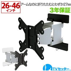 https://thumbnail.image.rakuten.co.jp/@0_mall/kabekake-shop/cabinet/tvsadsa/tvsadsa114s_ia0.jpg