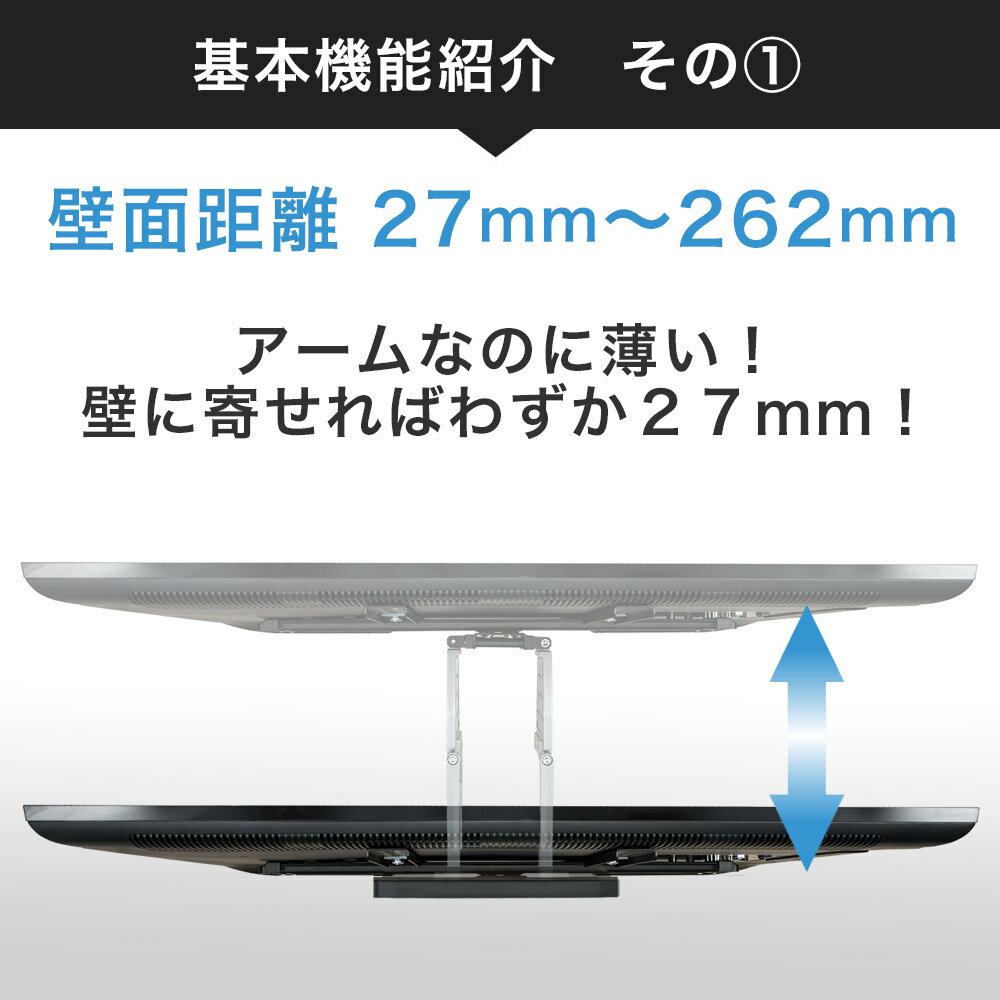 【全品エントリーポイント5倍】テレビ 壁掛け 金具 壁掛けテレビ スリム軽量アーム 26-46インチ対応 TVセッターアドバンスSA114 Sサイズ 4Kテレビ対応 一部レグザ ブラビア シャープ ビエラ lg対応