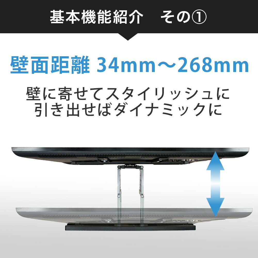 テレビ 壁掛け 金具 壁掛けテレビ スリム軽量アーム 37-65インチ対応 TVセッターアドバンスSA124 Mサイズ