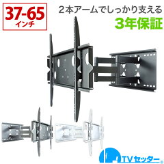 https://thumbnail.image.rakuten.co.jp/@0_mall/kabekake-shop/cabinet/tvsfrgp/4562346550695_i01.jpg