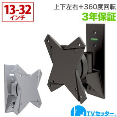 https://thumbnail.image.rakuten.co.jp/@0_mall/kabekake-shop/cabinet/tvsfrna/tvsfrna110xs_ia0.jpg