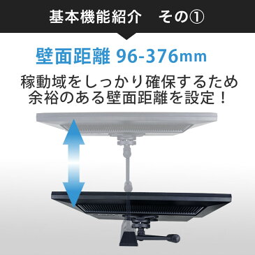 【1,000円offクーポン配布中】テレビ 壁掛け 金具 壁掛けテレビ 1本アーム 13-32インチ対応 TVセッターフリースタイルNA113 SSサイズ 4Kテレビ対応 一部レグザ ブラビア シャープ ビエラ lg対応