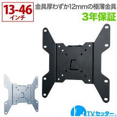 https://thumbnail.image.rakuten.co.jp/@0_mall/kabekake-shop/cabinet/tvsfxvs/tvsfxvs114_ia0.jpg