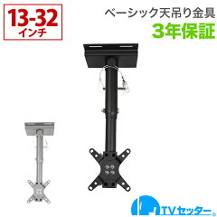 https://thumbnail.image.rakuten.co.jp/@0_mall/kabekake-shop/cabinet/tvshgvs/ordhgvs20_ia0.jpg