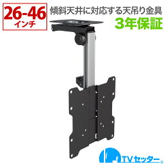 https://thumbnail.image.rakuten.co.jp/@0_mall/kabekake-shop/cabinet/tvshgvs/tvshgvs40sc_ia0.jpg