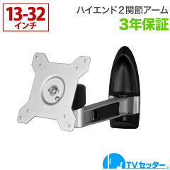 https://thumbnail.image.rakuten.co.jp/@0_mall/kabekake-shop/cabinet/tvshlha/tvshlha111xsc_ia0.jpg