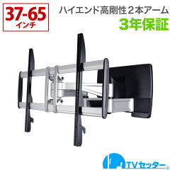 https://thumbnail.image.rakuten.co.jp/@0_mall/kabekake-shop/cabinet/tvshlha/tvshlha124lc_ia0.jpg