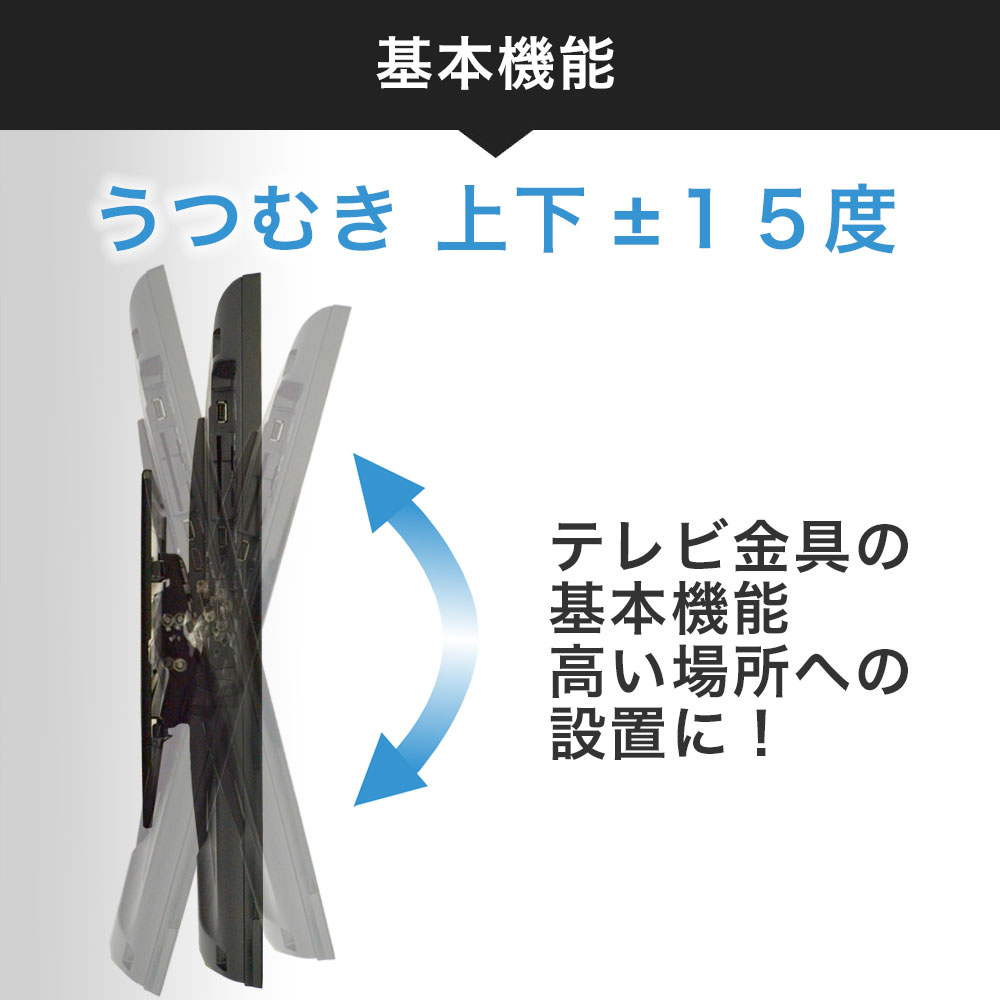 【全品エントリーポイント5倍】テレビ 壁掛け 金具 壁掛けテレビ ホチキス設置 23-37インチ対応 TVセッター壁美人TI100 4Kテレビ対応 一部レグザ ブラビア シャープ ビエラ lg対応