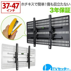 https://thumbnail.image.rakuten.co.jp/@0_mall/kabekake-shop/cabinet/tvskbti/tvskbti200m_ia5.jpg