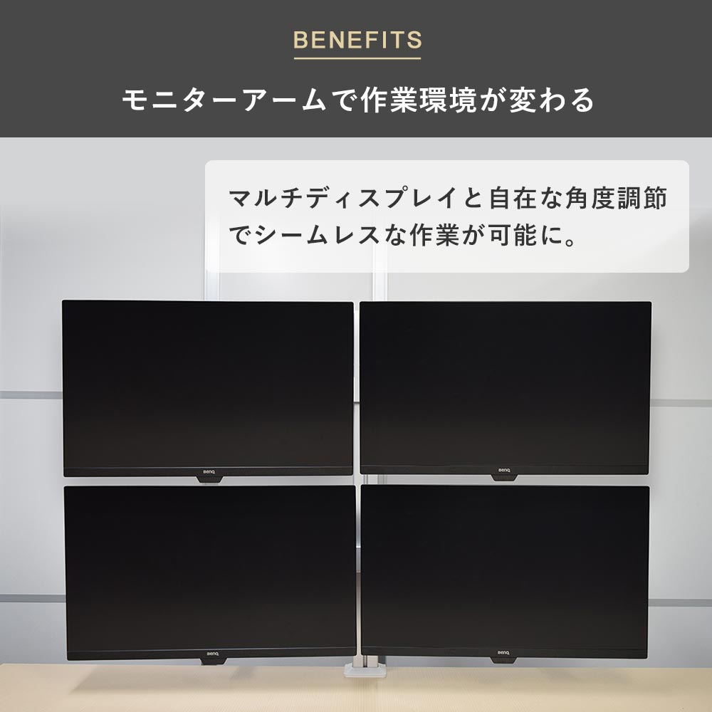 卓上モニターアーム パソコンモニターアーム お手頃 快適ワークのモニターアーム B...