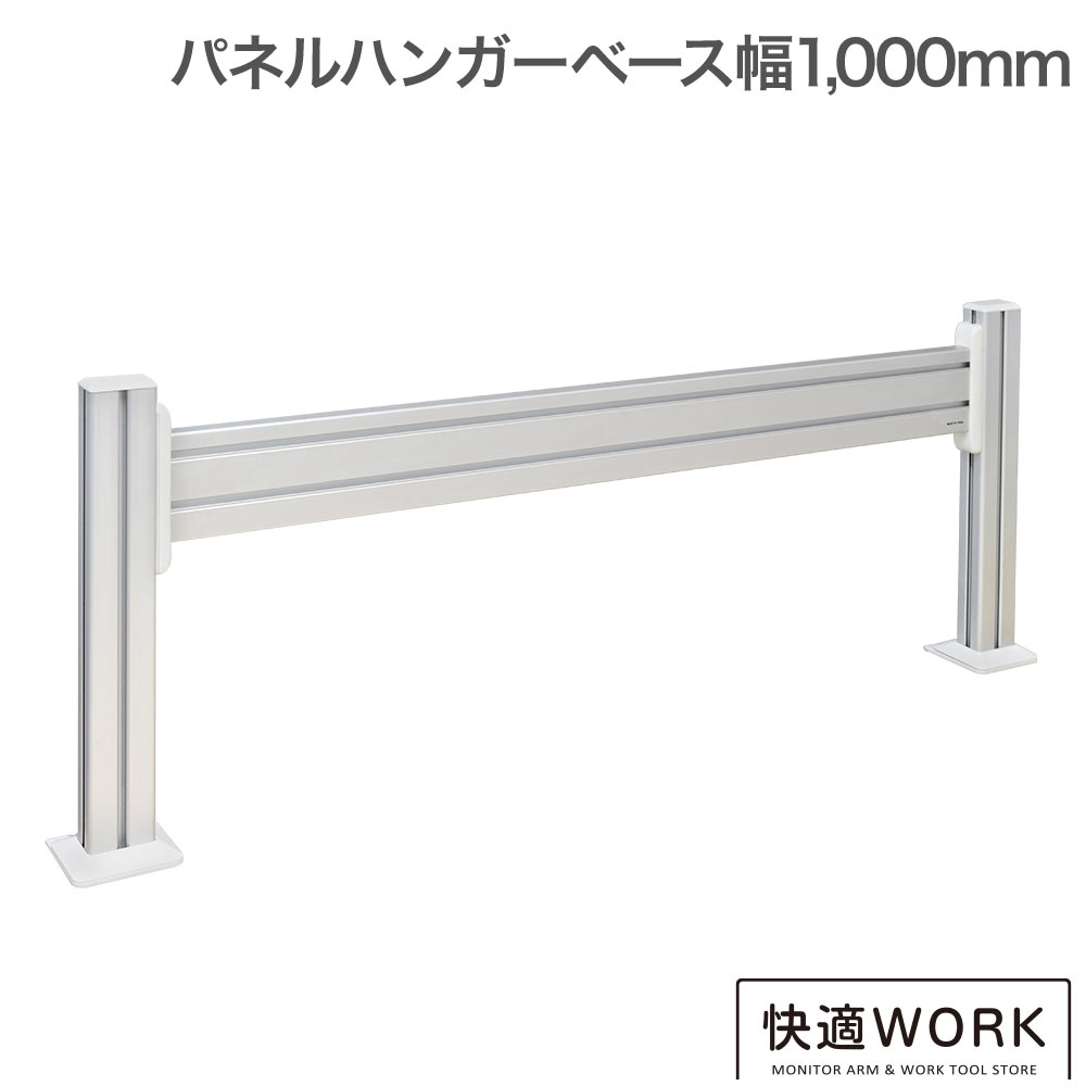 ���ե����ǥ�����Ǽ ��˥��������� ���ѥͥ�ϥ󥬡� ��Ŭ����Υѥͥ�ϥ󥬡� PH200 ��1,000mm