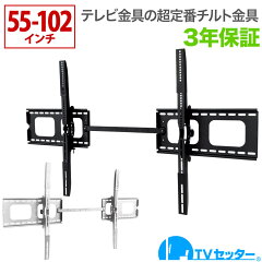 https://thumbnail.image.rakuten.co.jp/@0_mall/kabekake-shop/cabinet/tvstigp/tvstigp117ll_ia0.jpg